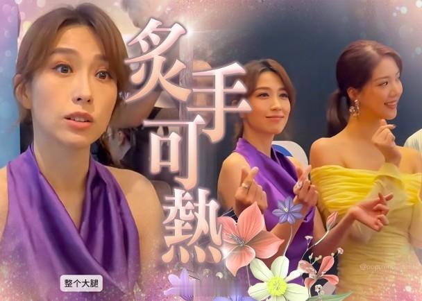 【On.cc】姚子羚有追求者隨時閃婚　陳曉華想馬來西亞置業藝人姚子羚、陳曉華及黃