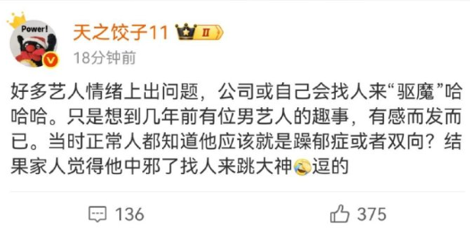 众所周知的秘密是吧[裂开][裂开][裂开]​​​