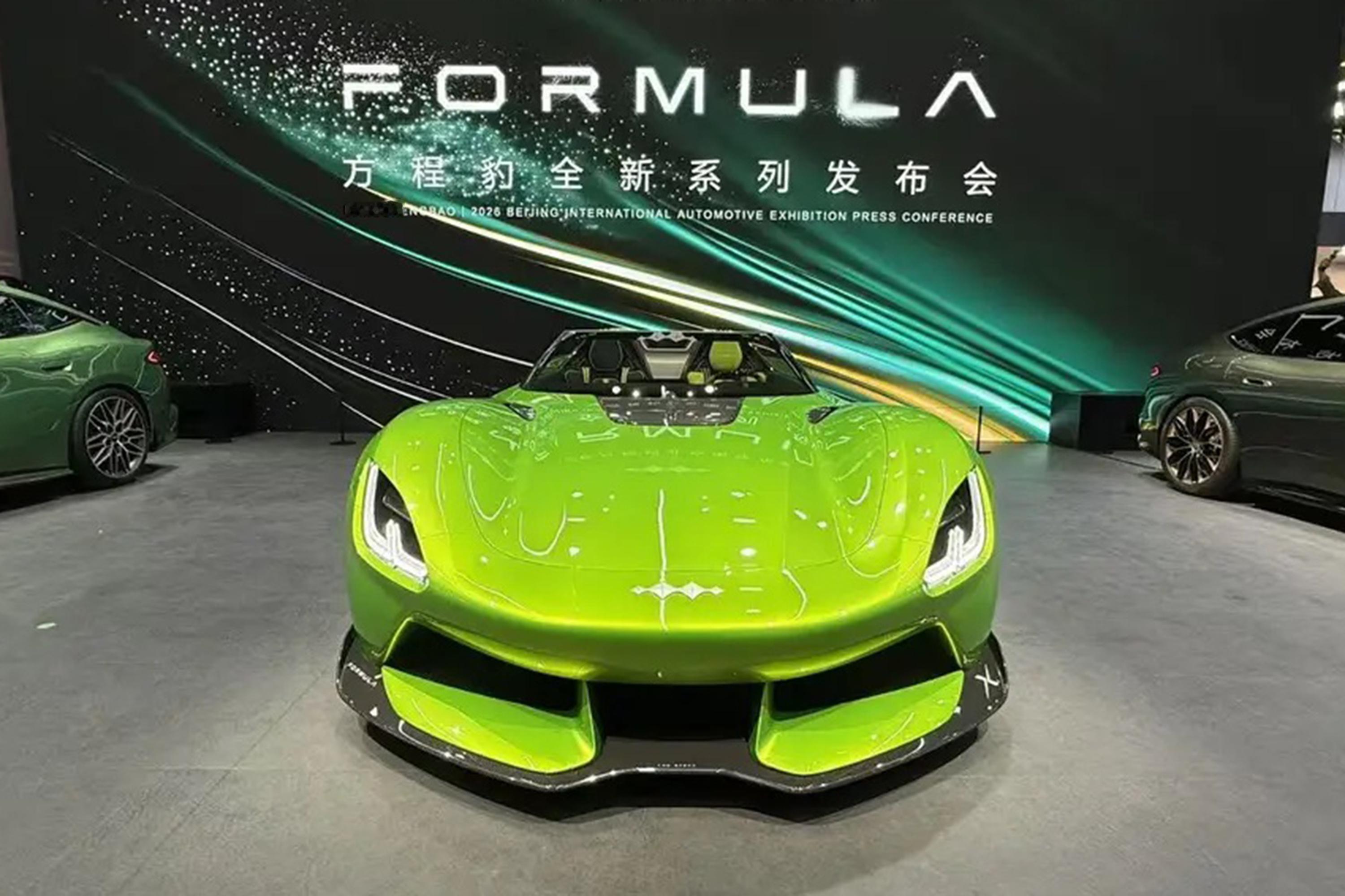 2026北京车展探馆直播进行中！新车热门车抢先看！现在看——方程豹Formul