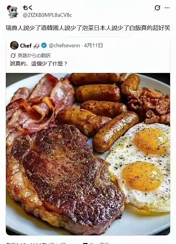必须荤素搭配