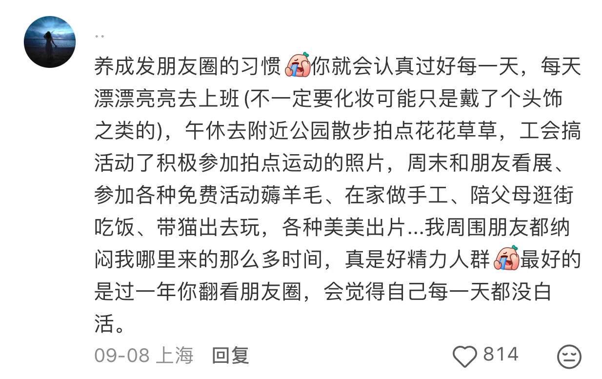 幸福不属于谁！幸福属于知足的人！​​​