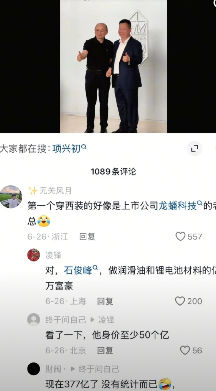 这下知道买尊界S800的人是啥人了吧？这是江淮老总项兴初亲自交付尊界S800的现