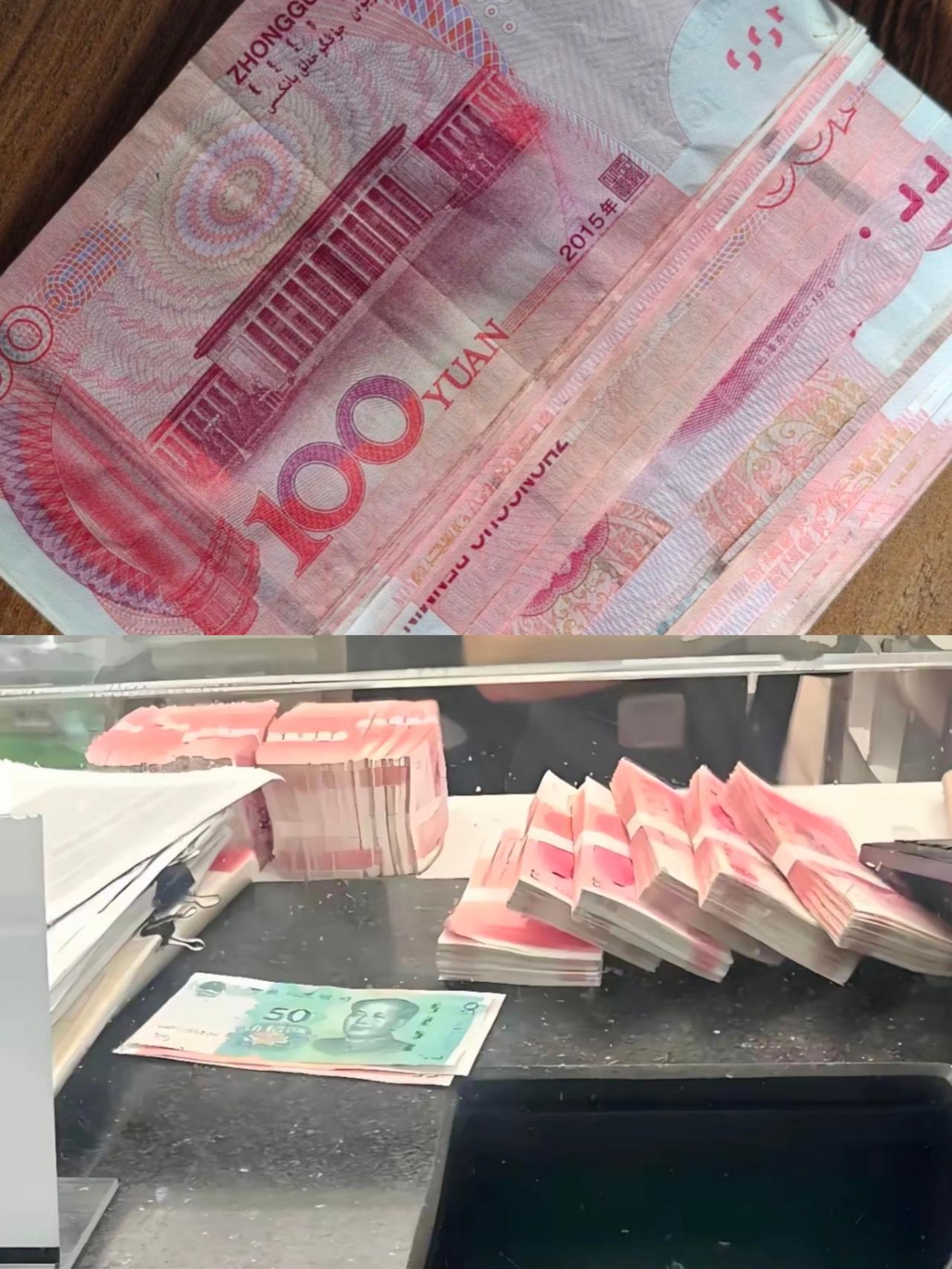 你囤人民币了吗？我姐早上急三火四给我打电话，说2026年进入数字人民币时代，你