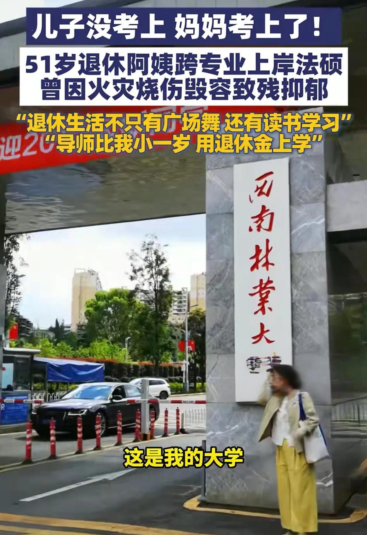 “万万没想到！”山东济宁，儿子考研没考上，想把书卖了，50多岁的妈妈没让，儿子还