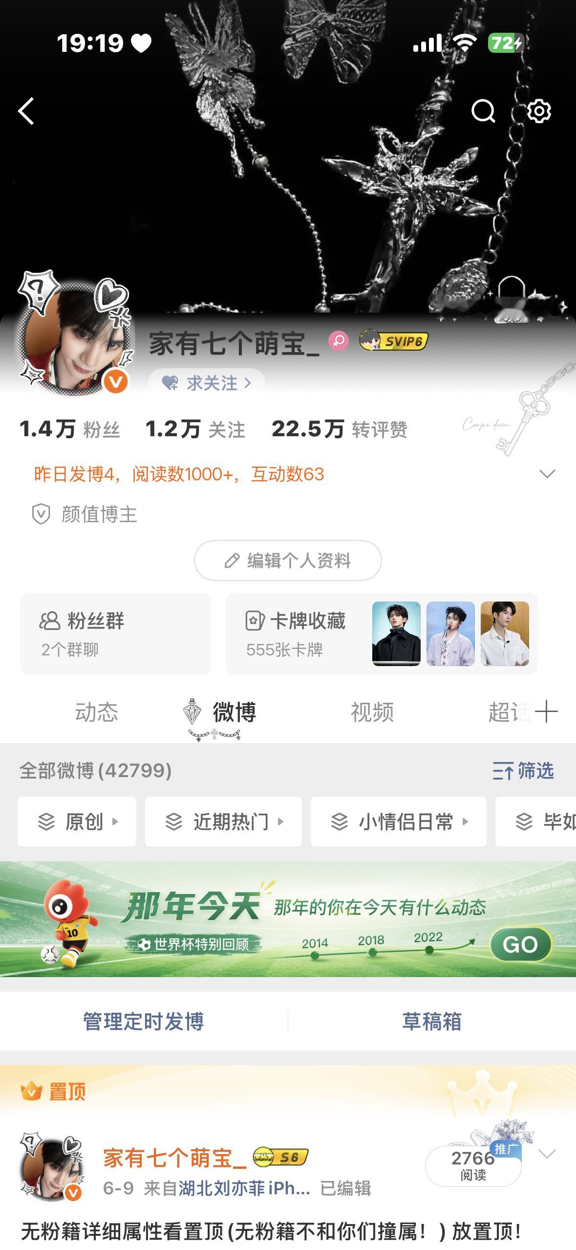 宝贝们互动还是互移！