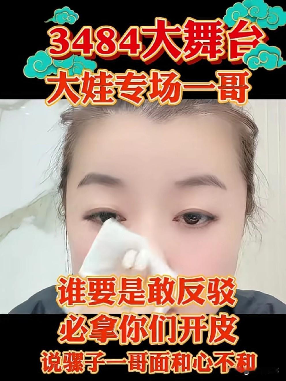大娃专场一哥你敢回应我必整你！离开仙家的大多后悔了，包