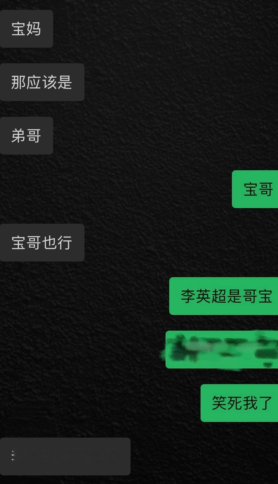 笑得跟朋友算了半天到底应该怎么叫不是一般人的称呼就是说