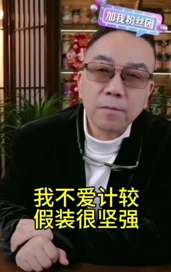 杨老五这俩天没直播，得知小助理说，杨议病了估计是气的天天是一事未竟，诸事纷至。这