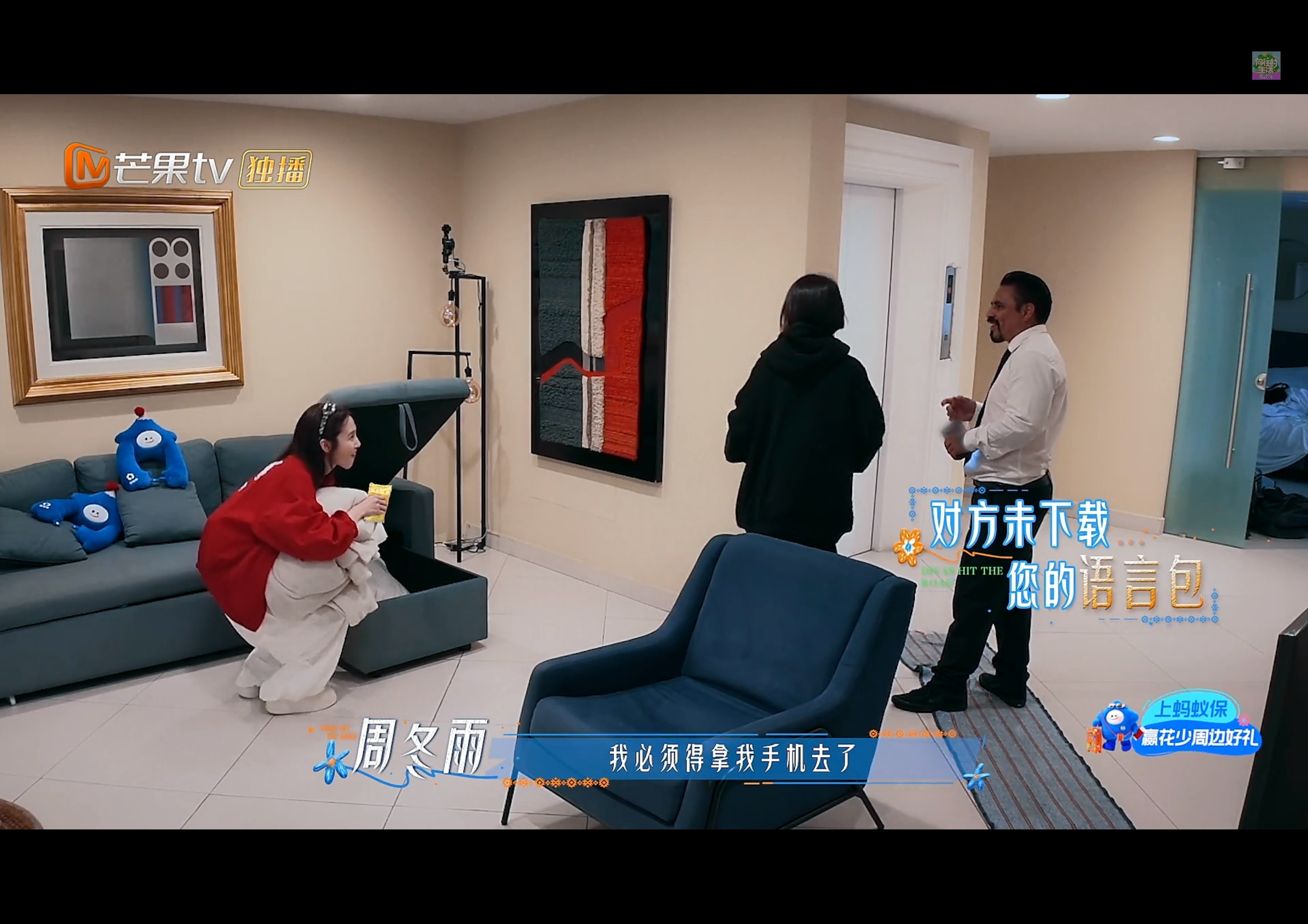 《花儿与少年第八季》不得不说，这是节目请的小妹好像还不如上一季的张雅琪。别说她英语讲的好或者是不好，