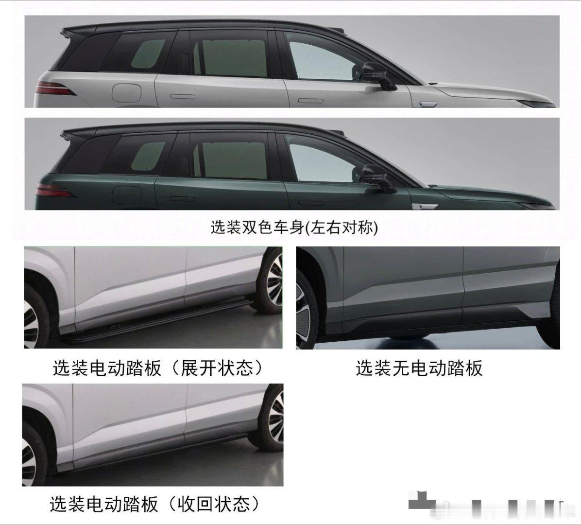 纯电续航超400km？腾势N8L长续航版已在工信部完成申报，采用75度的电