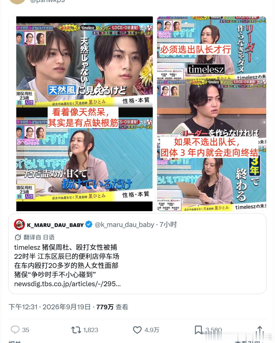 今天到底还要出多少笑话​​​​