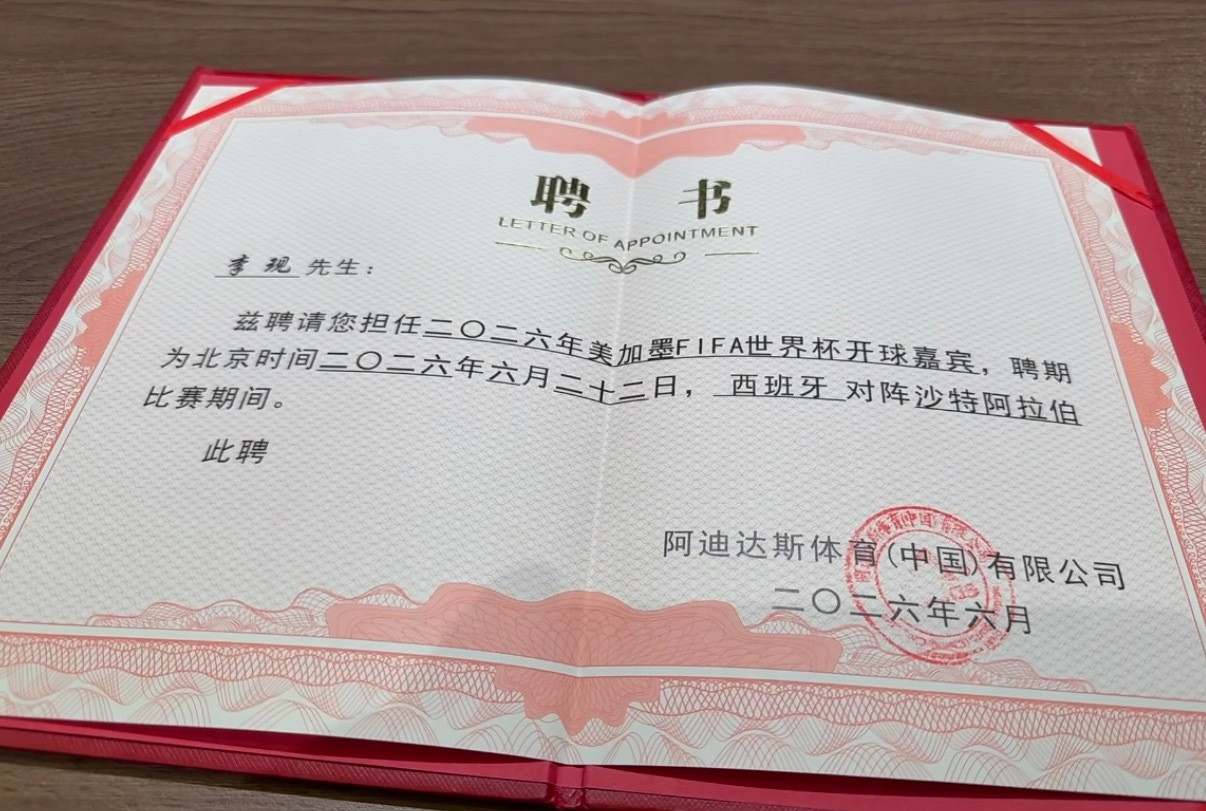 李现这下真是穿阿迪进城办大事了哈哈哈哈