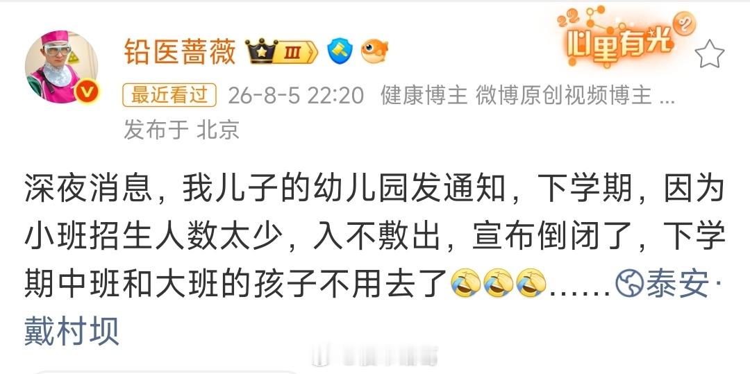 教师应该何去何从。。
