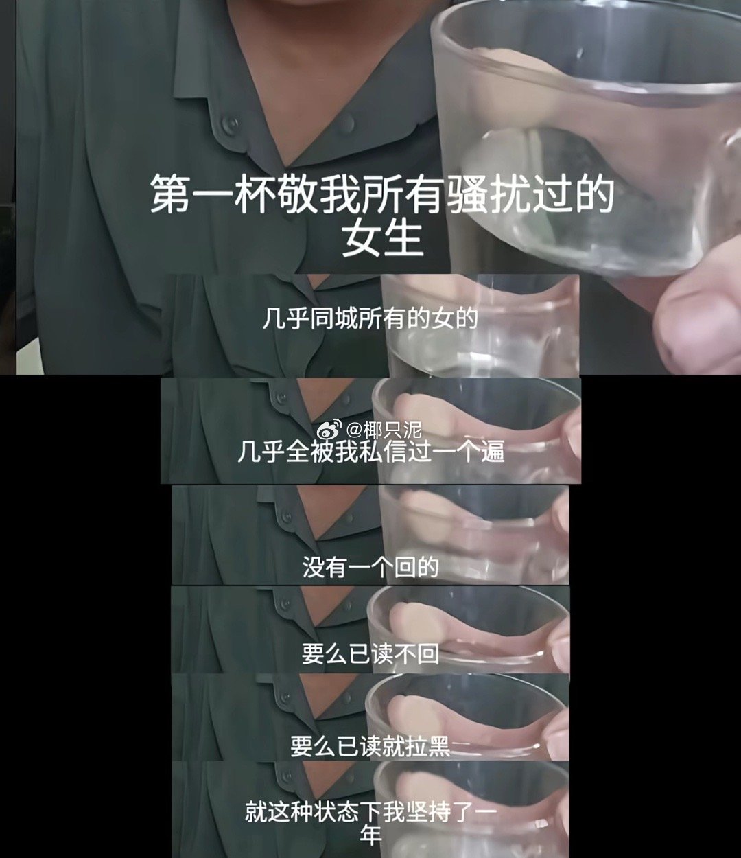 x压抑这一块​​​