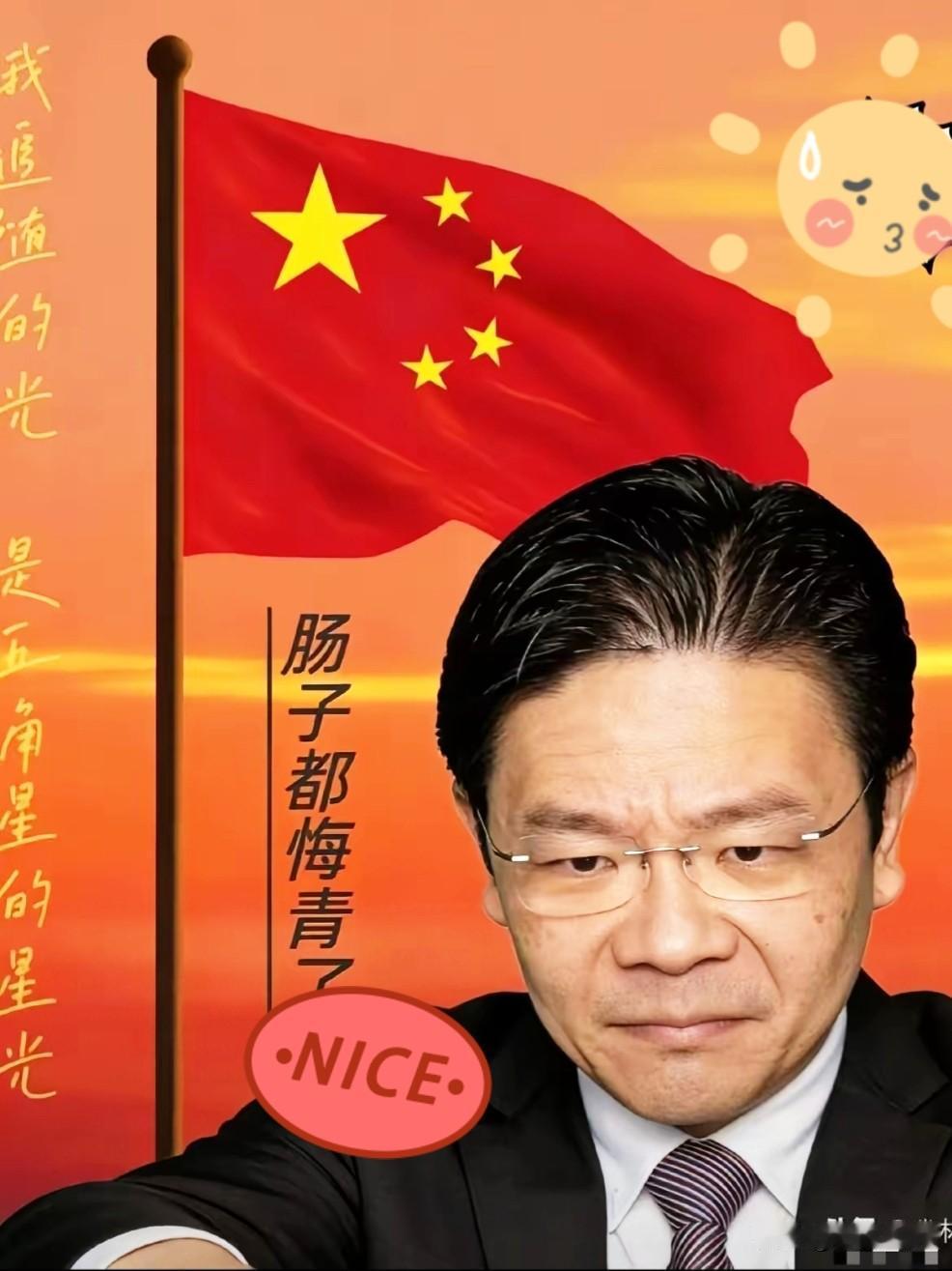 海南的红利在眼前，新加坡的优势碎了彭博论坛上，新加坡总