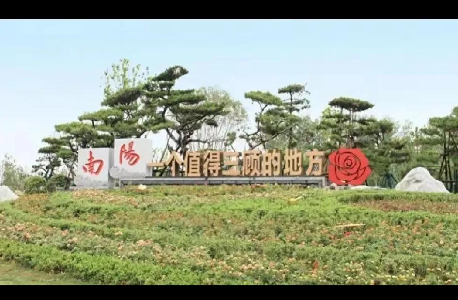 南阳：南北分界线上的城市，南阳是河南人口和面积第一大市，经济总量排河南第三，