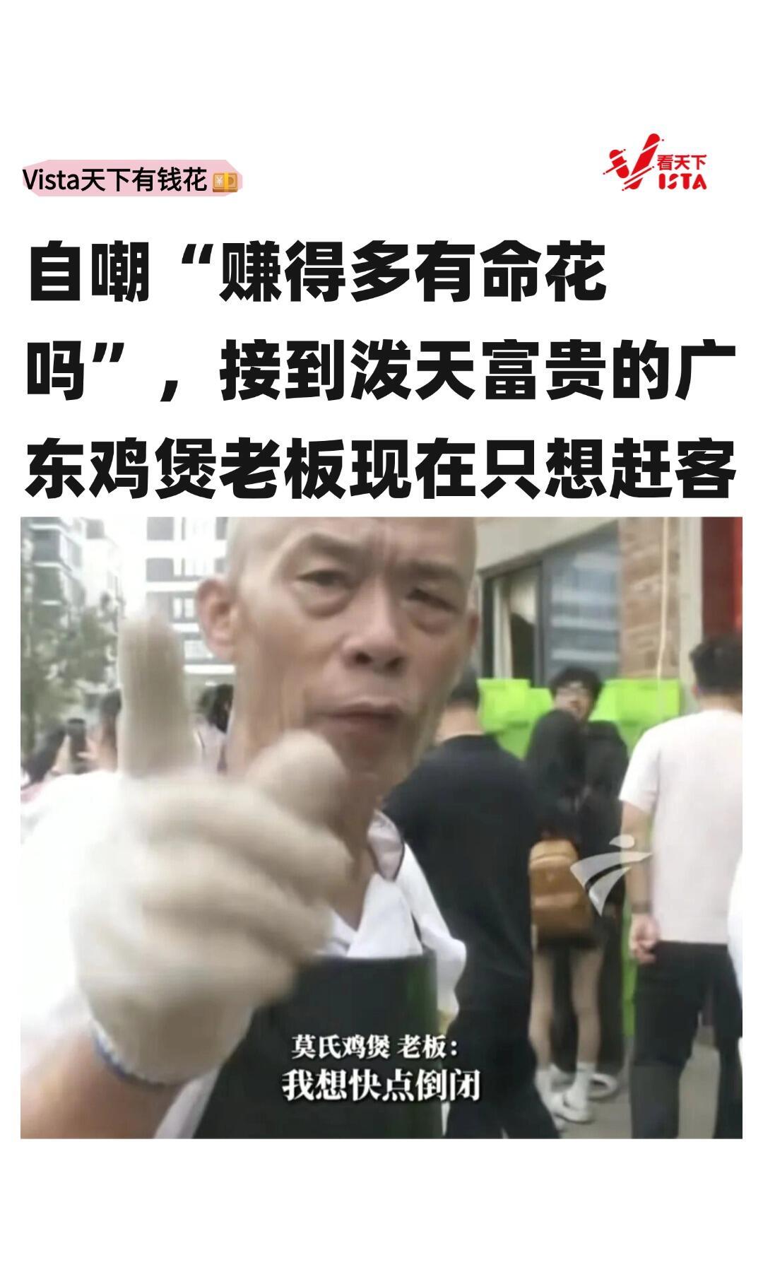 这老板可能是全网唯一不想红的人了。广东顺德有家“莫氏鸡煲”，开在村里，本来平