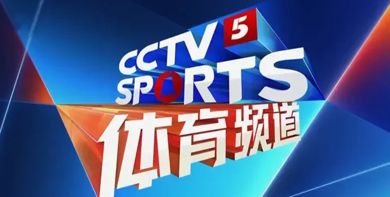 建议央视体育频道改变一下。建议央视体育频道在播出CBA联赛总决赛中，能够在直播