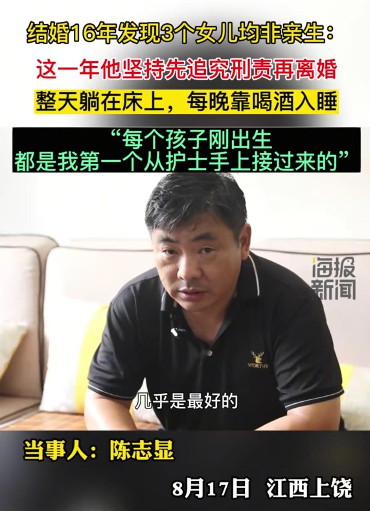 江西上饶陈先生、山东淄博姜先生、河南濮阳南先生，可以称兄道弟了。三位兄弟年龄相