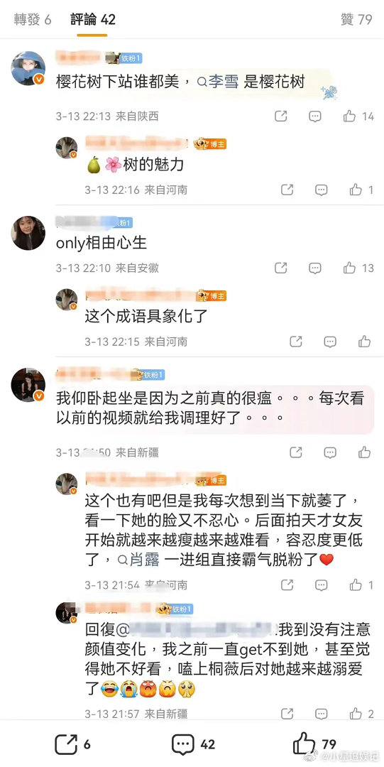 这是不是内娱新来的万人迷？
