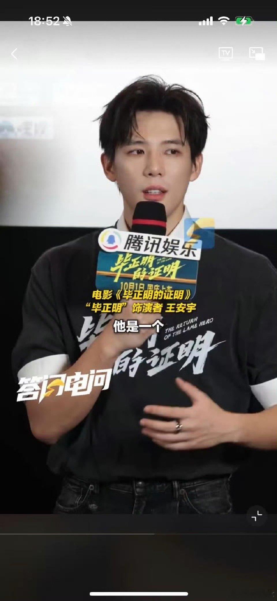 王安宇首次触电大银幕王安宇首演电影亮相首映礼，演毕正明称没想到有片方敢用。希望