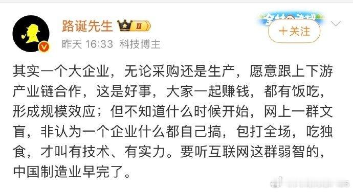 卧槽，你们在嘲讽华为4G手机的时候，好像不是这么说的吧？怎么现在就合作共赢了？难