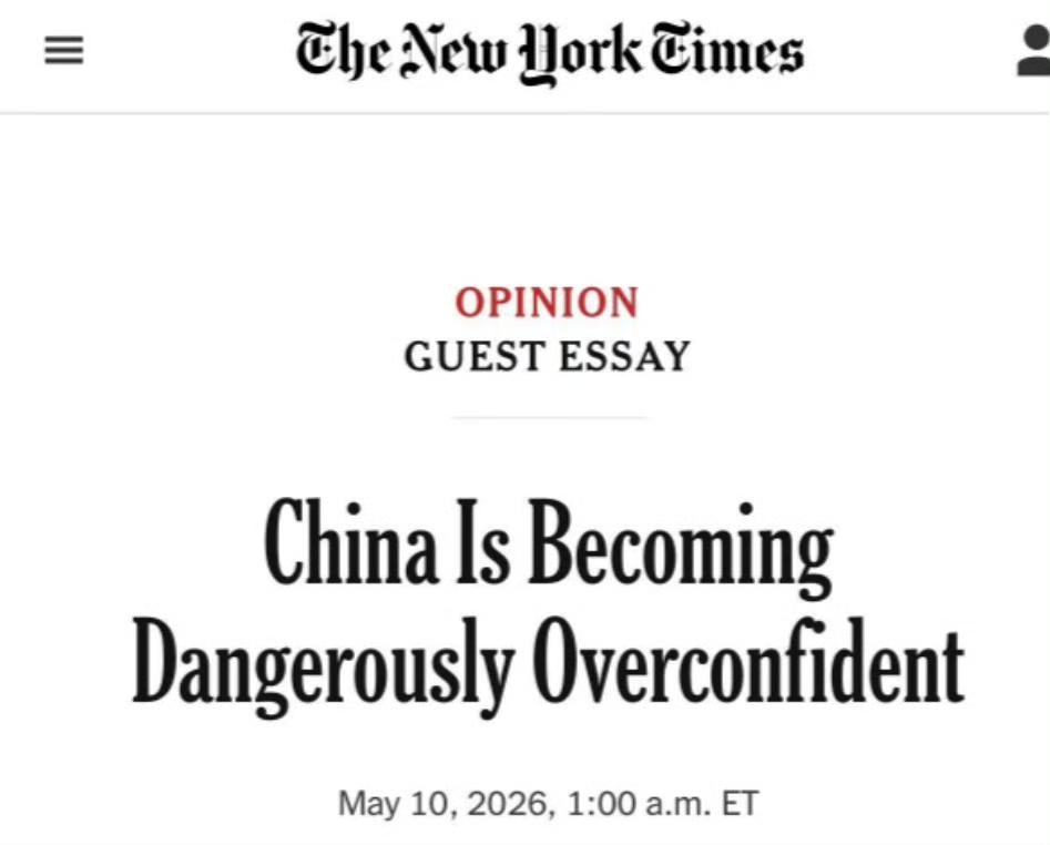 美国媒体忧心忡忡！中国越来越自信了最近《纽约时报》刊发了一篇充满失落感的深