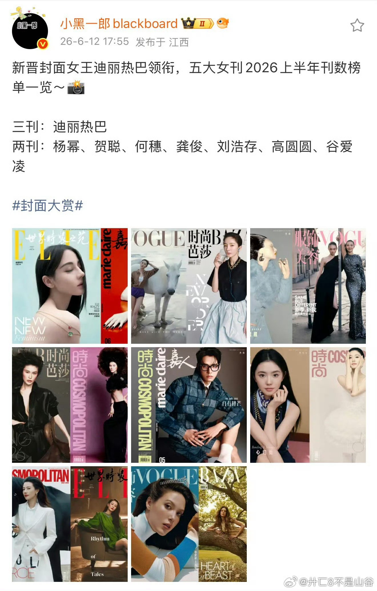 还有在迪拜事件期间踩老姐掉代言的，结果随橙想呢，Dior更宠了，倒是有人真掉代言