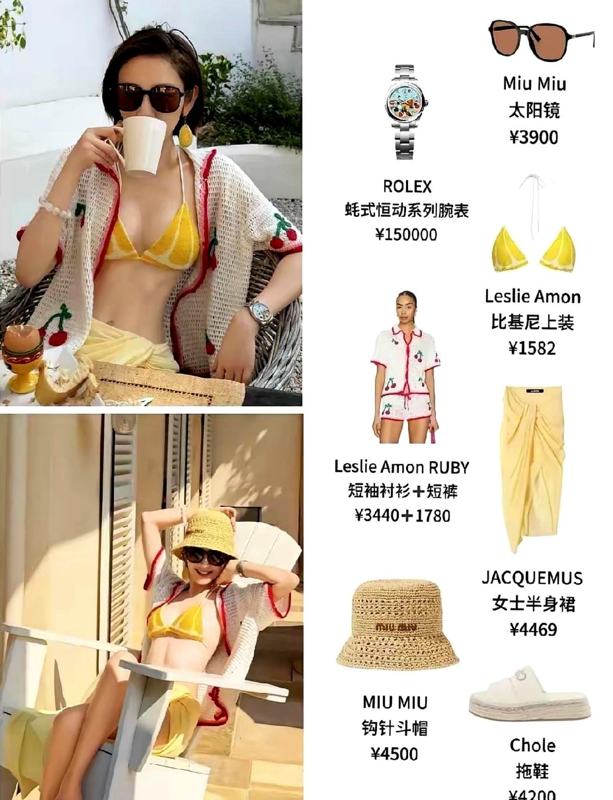 顺手搜了下唐艺昕脚上那双拖鞋，四千多。我默默低头，把脚往十九块九的塑料鞋里缩了缩