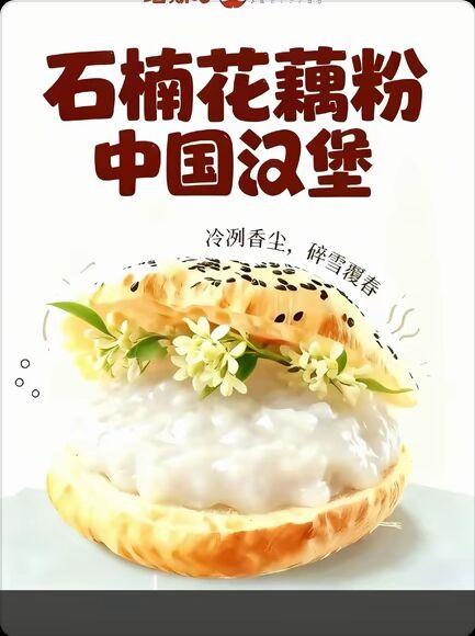 不是，这是谁想起来的[捂脸哭]