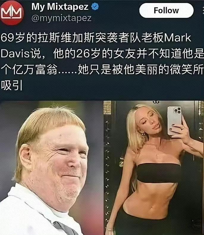 这种情况确实是存在的。我们国家有位著名的企业家王总，就是因为特别帅被一位贵族田