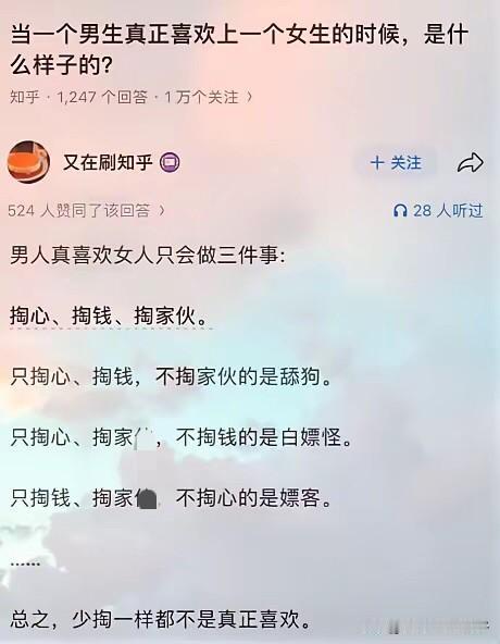 先生过早退出文坛，是文坛的一大损失！[捂脸哭][捂脸哭]