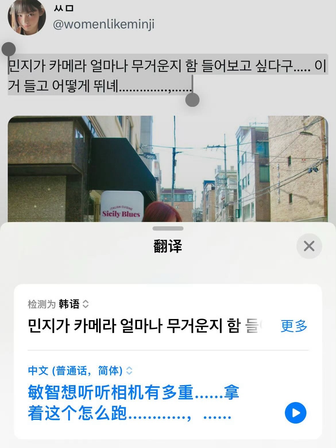 相机有多重……拿着这个怎么跑😭😭🥹​​​
