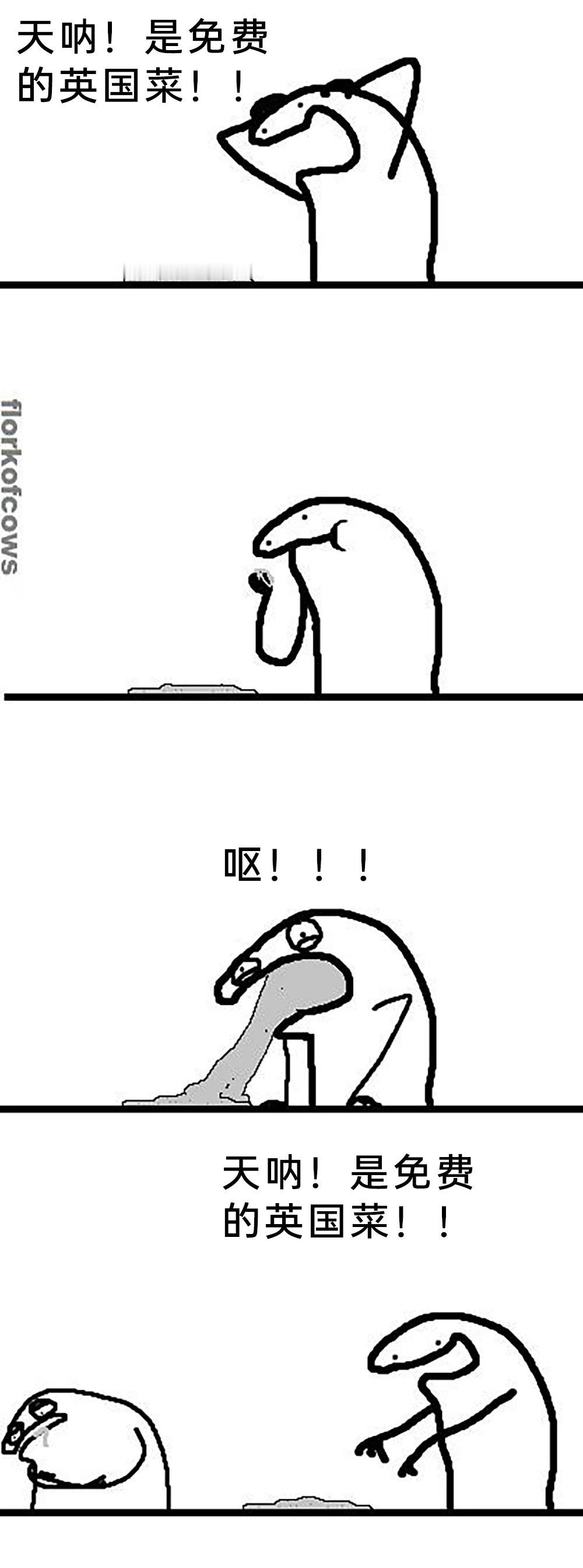 每日乳英1/1​​​