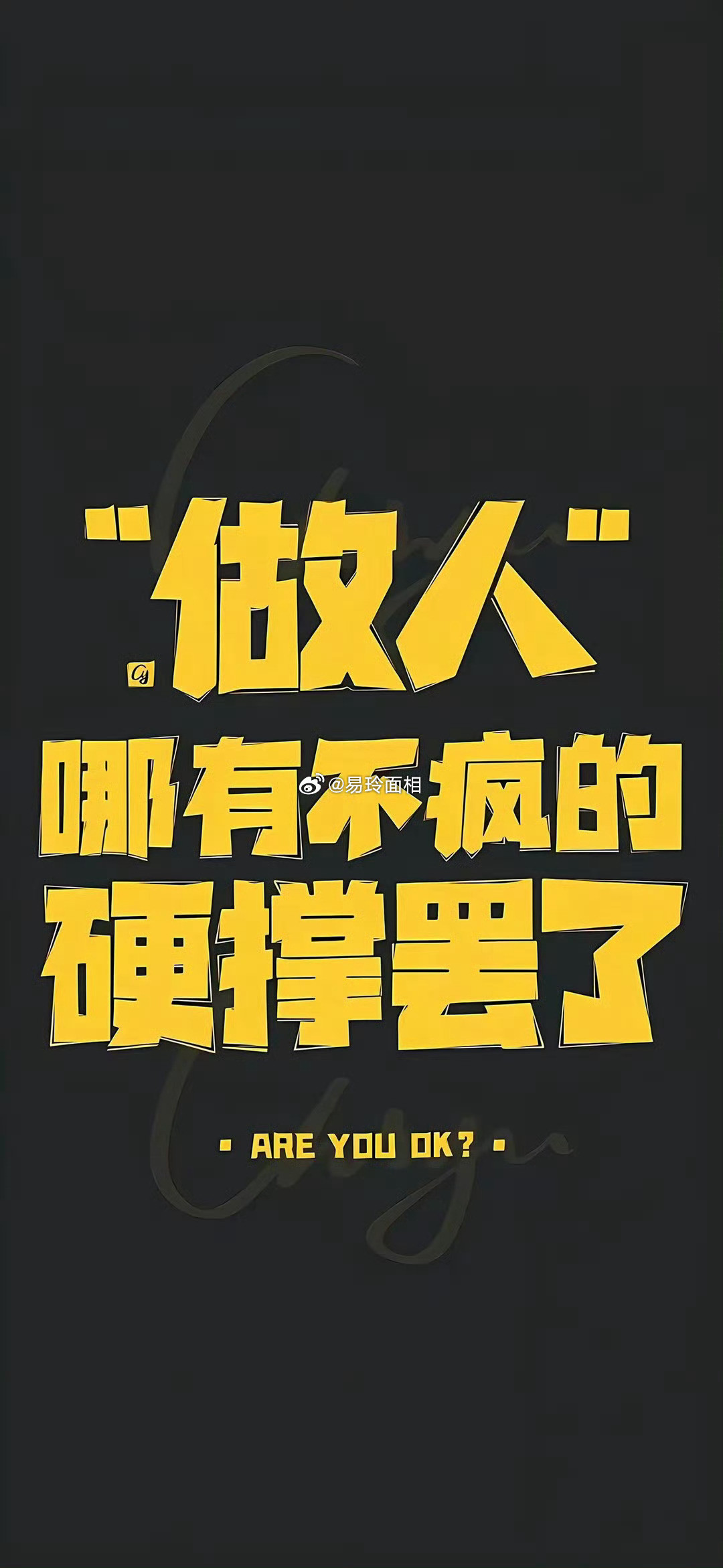 巨蟹座的人，太过害羞和内敛了，这会让你们在事业上很被动，事业的打拼是需要你们去表
