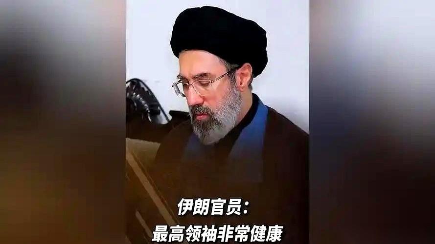 伊朗新上任的最高领袖，穆杰塔巴，凭空消失了整整69天。全世界都在猜，他是不是在