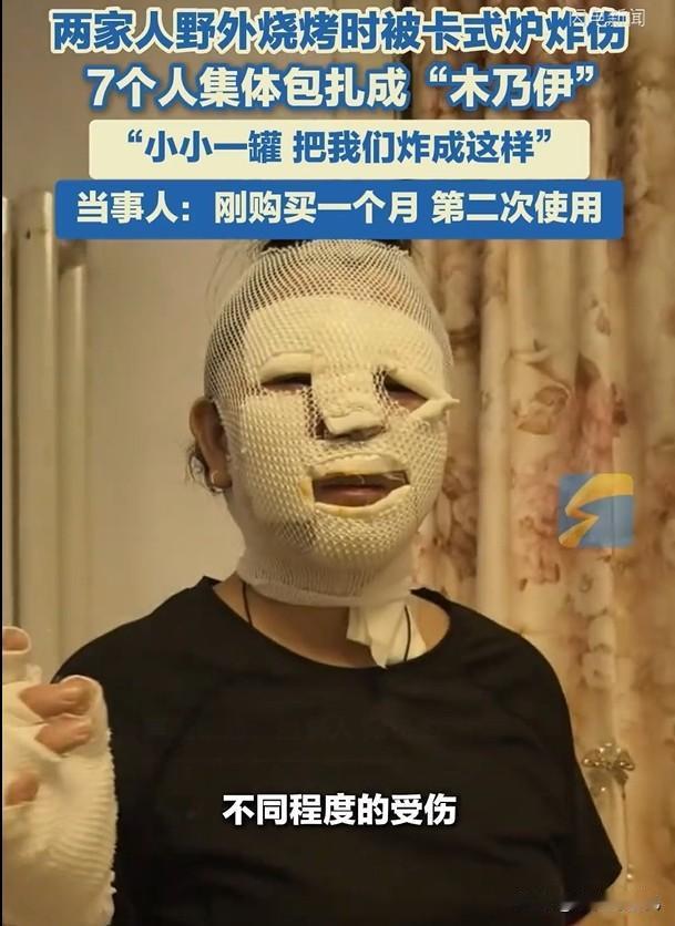 看图，你别笑！严肃点！这是一起安全事故，希望引起关注……北京的陈先生和邻居两