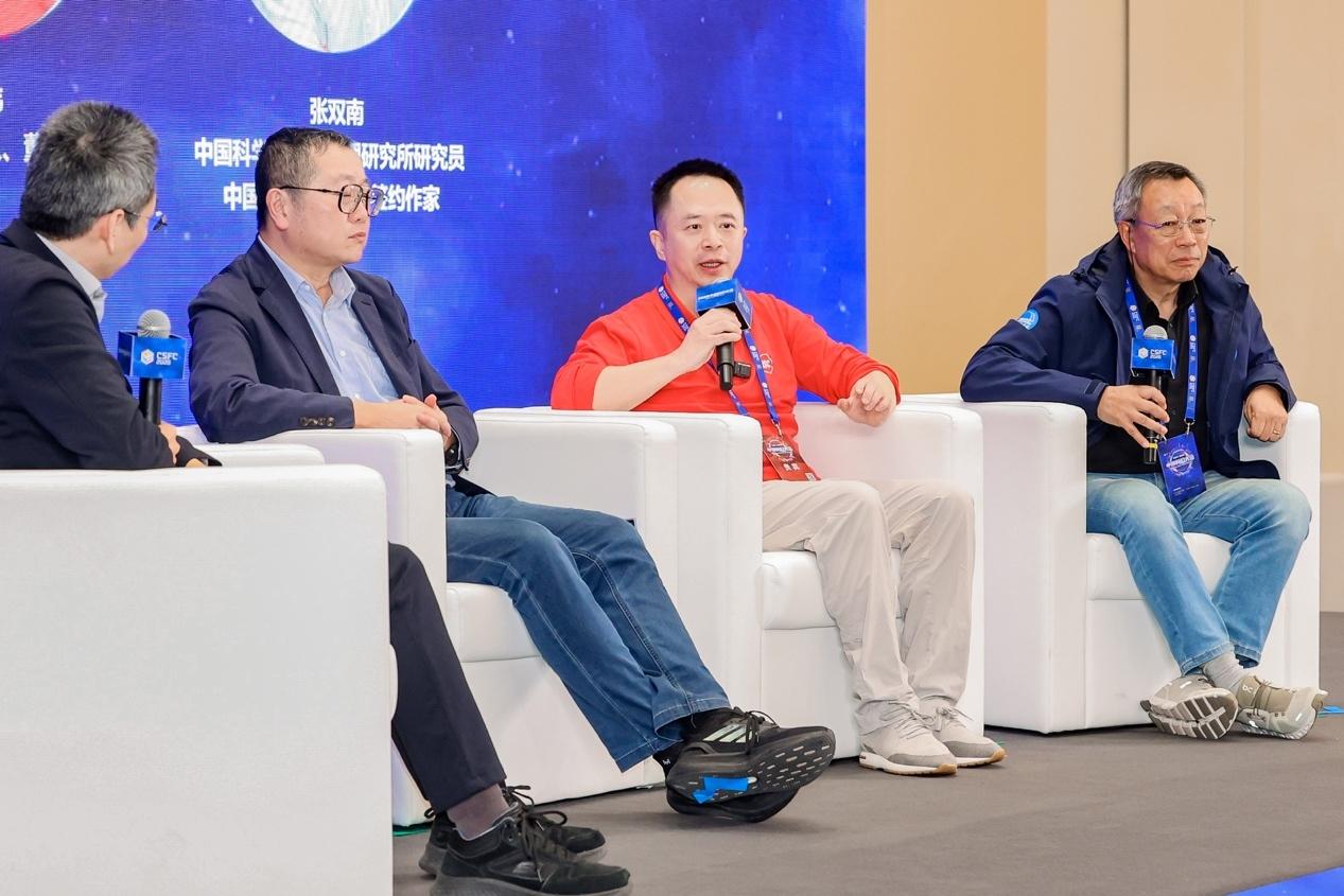 藏不住了，要提速！3月28日，2026中国科幻大会在北京举办，周鸿祎与刘慈欣对