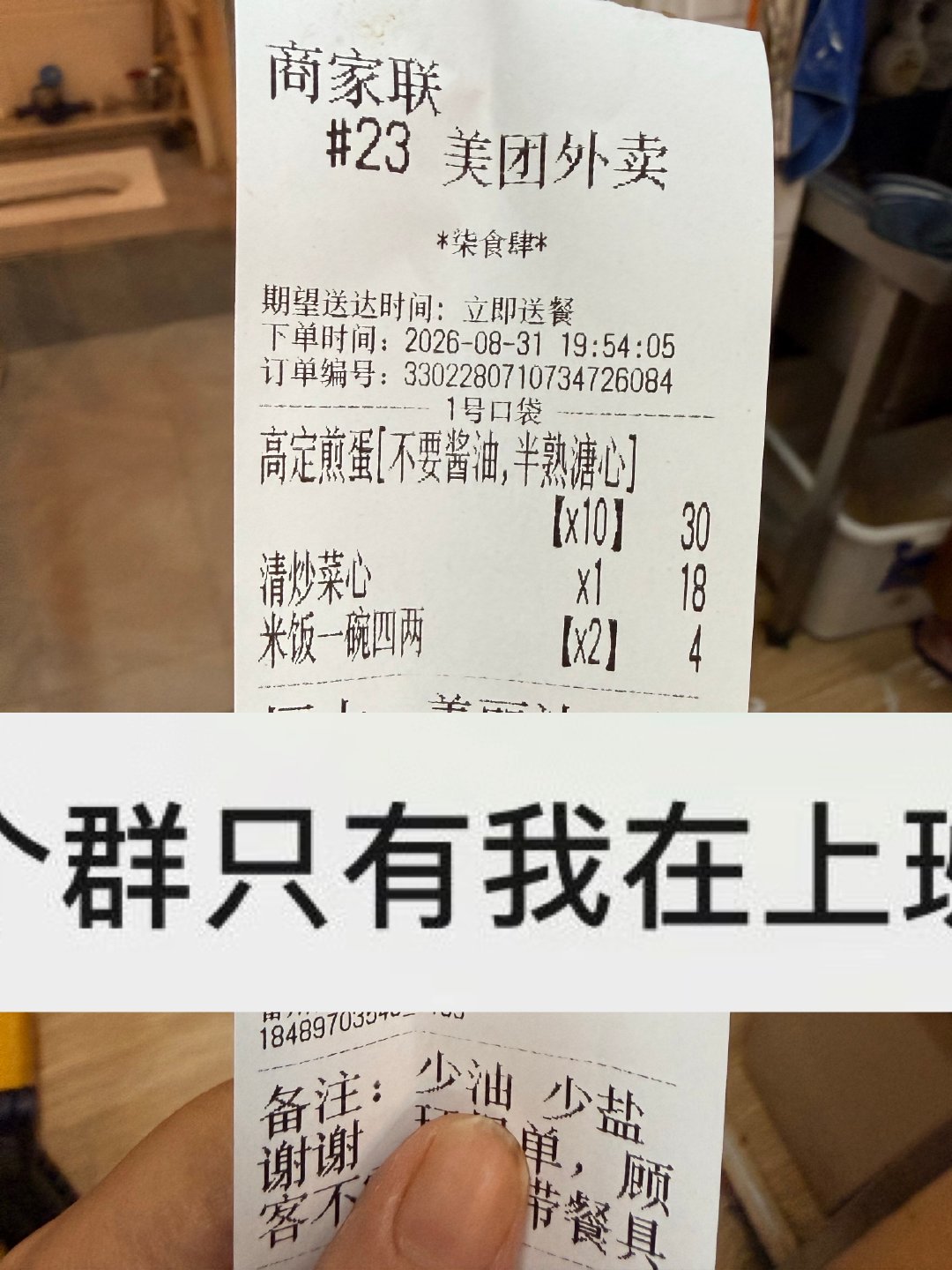 10个煎蛋？！！！​