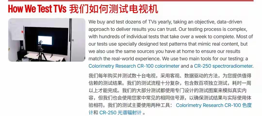 真实画质怎么快速判断？权威实测揭开高端电视的硬核差距不少人选电视，第一眼就