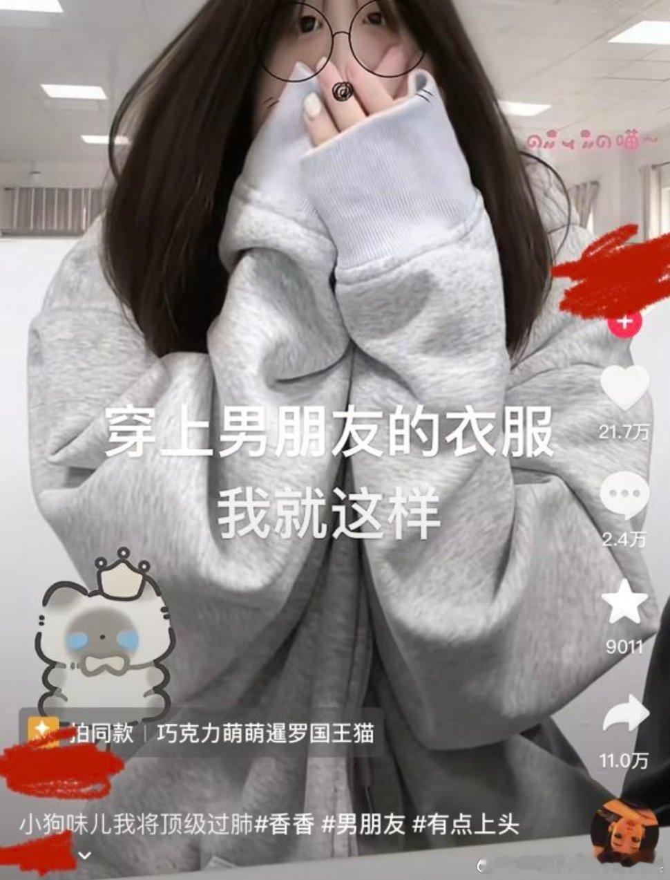 我真的不行了。plq的娇7⃣️们更是持续发力中小狗味。。​​​