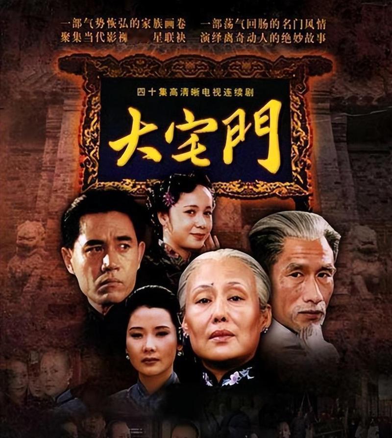 《大宅门》最大的败笔，就是香秀换人。郭宝昌宁可自掏56万，也要在开机前3天踢走谢