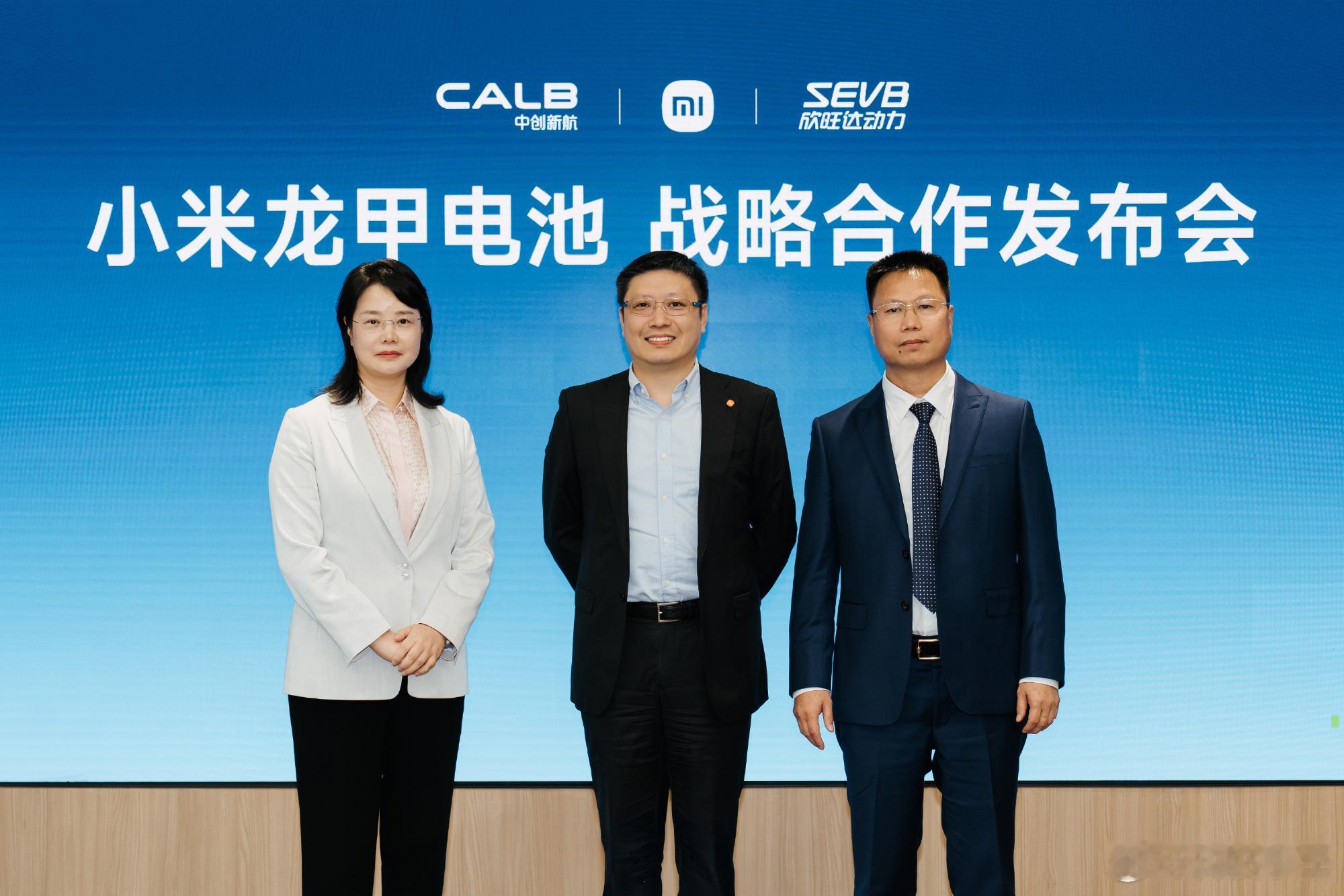 小米汽车刚和中创新航、欣旺达动力搞了龙甲电池战略合作。不再是简单买电池，小米深度参与定义、包体设计还