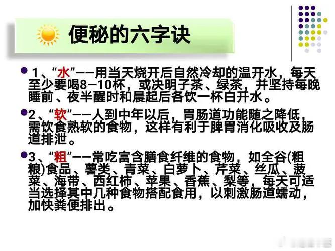 你是爽但肝毒加深了肝有多干净脸蛋就有多漂亮健康养生养肝等于养命