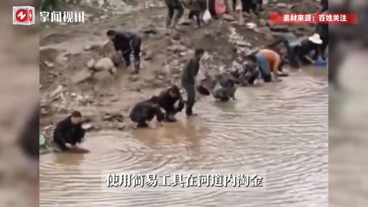 “天上掉馅饼了？”最近在甘肃陇南，一条河道正在开挖，没想到这事竟引来了不少村民，