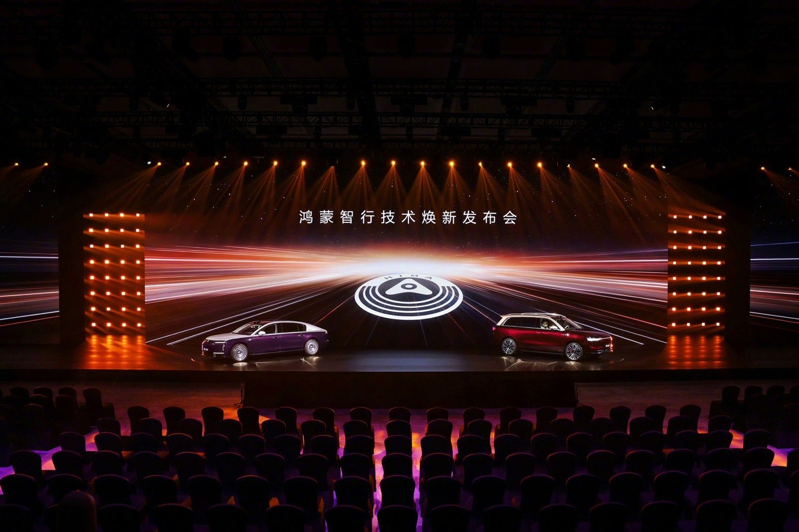 余承东这次介绍鸿蒙智行开场和以前不太一样，特别强调了五界合作方有四个是国企，赛力