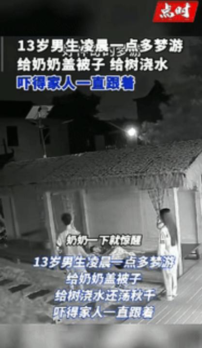 “这是真吓人！”江苏一老太凌晨熟睡时，突然感觉身上有东西，她猛地睁开眼，发现是1