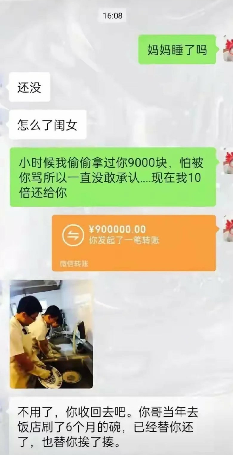 心疼哥哥两秒钟。