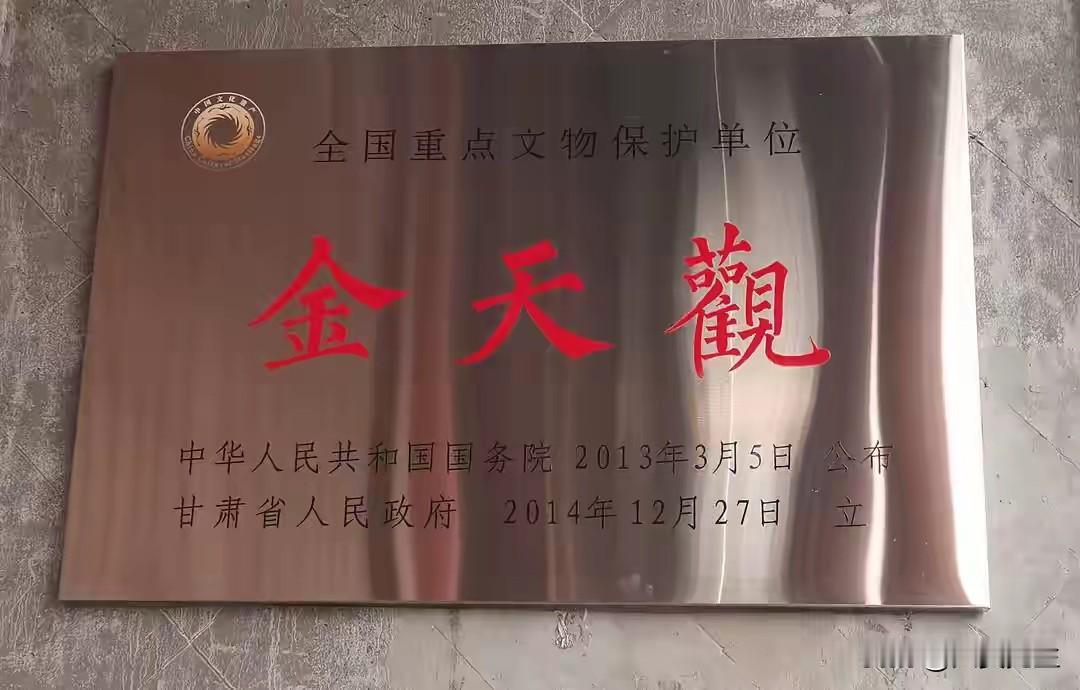 恢复金天观和城隍庙，这是兰州文旅走出的一大步，作为西北重镇，应该有这样的格局，这