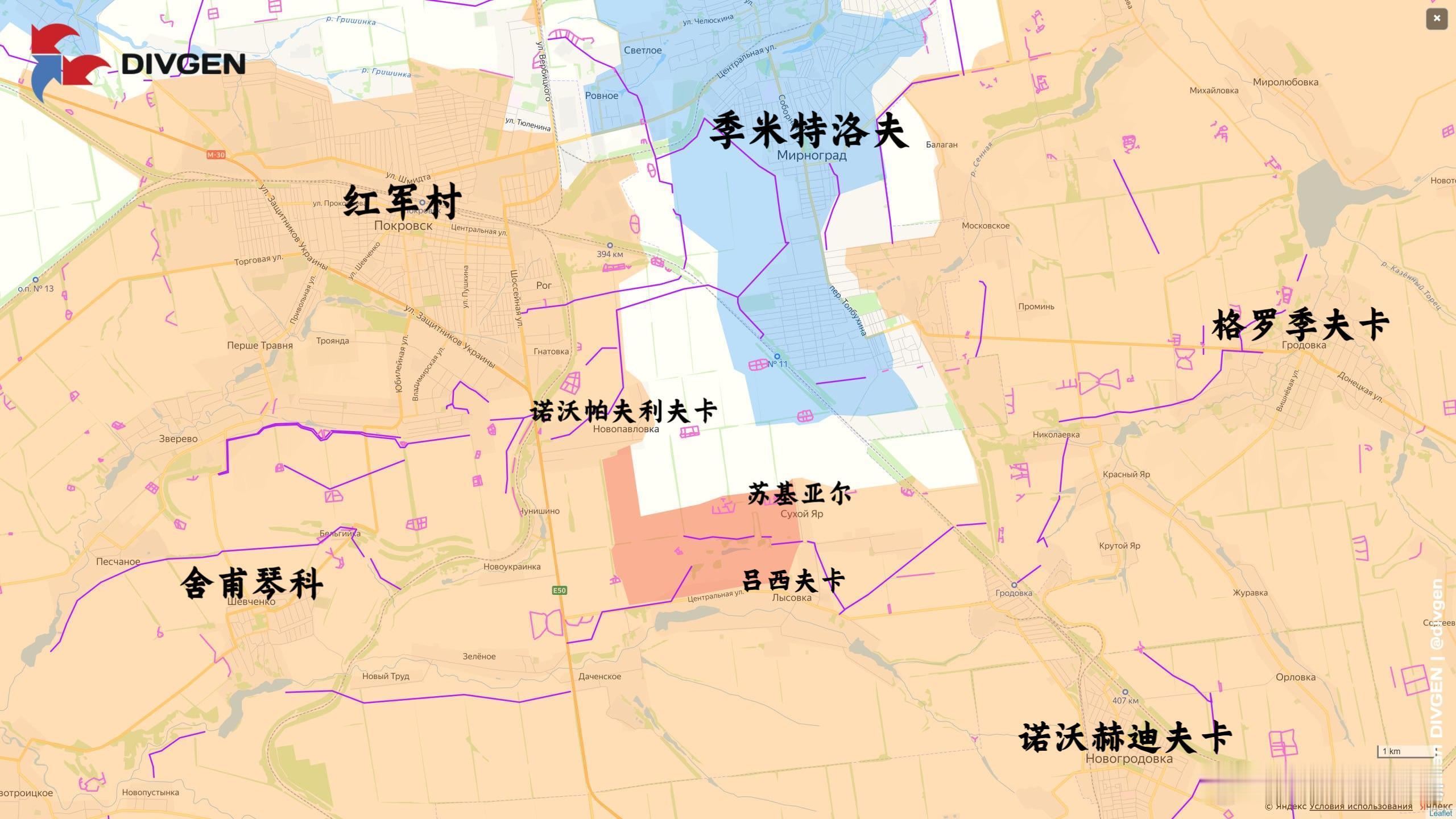 箭头社还在补吕西夫卡来源：DIVGEN🚩КартаСВО